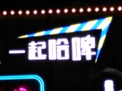 -石屏老字号4号包浆豆腐美食城(泼水广场店)