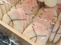 -申氏糕点(三好街店)