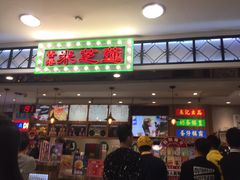 门面-美芝莲(东方宝泰店)