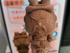 -秦始皇帝陵博物院-丽山园
