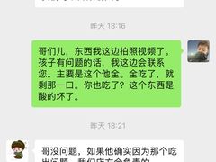 -蓉府金足印象(草市街店)