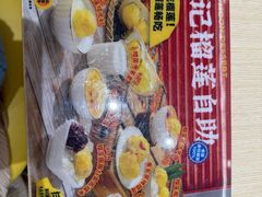 -满记甜品(金融街店)