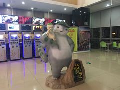 -幸福蓝海国际影城(崇安寺T12店)