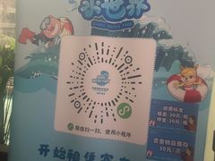 -无锡融创水世界