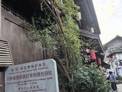 -恩阳古镇