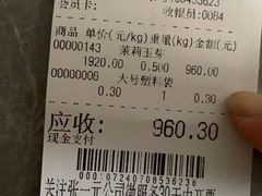 -张一元(前门店)