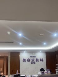 -厦门美莱整形美容医院