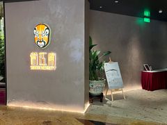 -俏江南-江景昆曲主题餐厅(正大广场店)