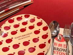 -BROWNSTONE布朗石西班牙餐厅(富城店)