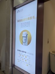 -禾丽康美医疗美容医院