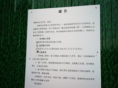 -渔梁坝