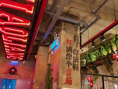 -美庐时尚餐厅(菱角湖店)