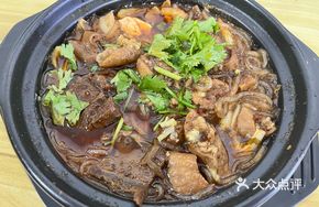 Nàfú Hot Pot