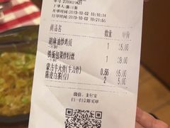 -西贝(华发商都店)
