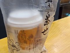 -茶颜悦色(平和堂负一楼店)