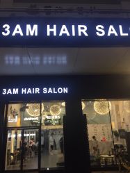 -3AM HAIR SALON烫发染发接发