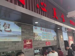 -同心楼(解放北路店)