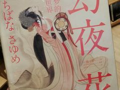 -新华文创·光的空间