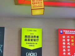 -阿婆情腊排骨火锅(金虹路店)