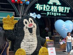 -布拉格餐厅· 中欧捷克菜(全国首店)