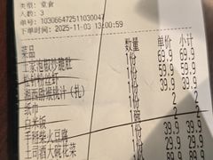 -吃饭皇帝大(梅溪新天地店)