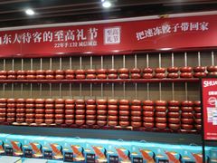 -双合园·海鲜水饺青岛菜(万佳广场店)