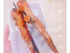 -一代烤翅王(大汉口店)