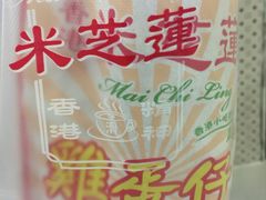 -美芝莲(东方宝泰店)