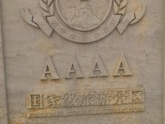 -杨家埠民间艺术大观园