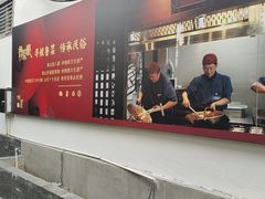 -鲁菜根·泰山菜(泰山店)
