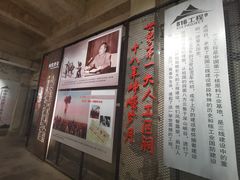 -816工程景区