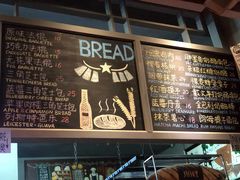-Juicy Bakery(大学路店)