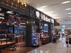 门面-酵墅·手感烘焙(印象汇店)