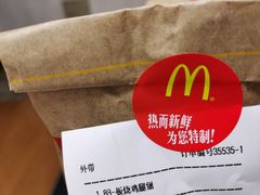 -麦当劳(长泰商业广场店)