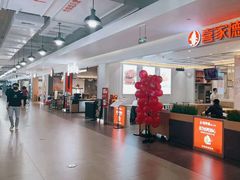 -喜家德虾仁水饺(浦东山姆店)