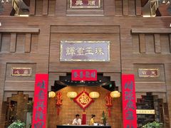 -顺兴老茶馆·精品川菜(世纪城店)