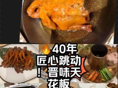 -老爷庙风味美食府(魏都大道店)