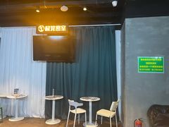 -棂笼·深度沉浸密室(武汉旗舰店)