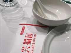 -正兴蜀园(科技园区店)