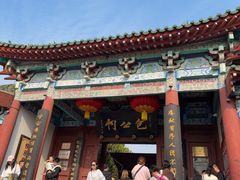 -开封包公祠