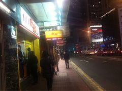 iphone_upload_pic-南记粉面(銅鑼灣中心店)