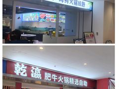 -光明广场