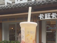 -卡旺卡(合肥半边街店)