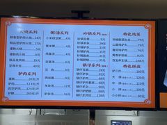 -闫家驴肉老店(华电一校店)