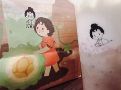 绿豆芋泥-九秋茶铺(三里屯店)