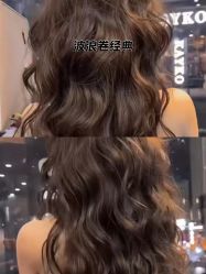 -GANO HAIR 