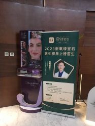 -洁铭新加坡医美