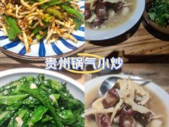 -树厨贵州菜(大十字店)