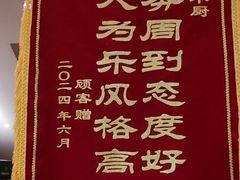 -和和小厨