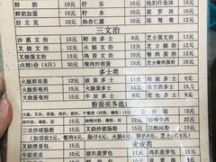 -沙溪兄茶餐厅